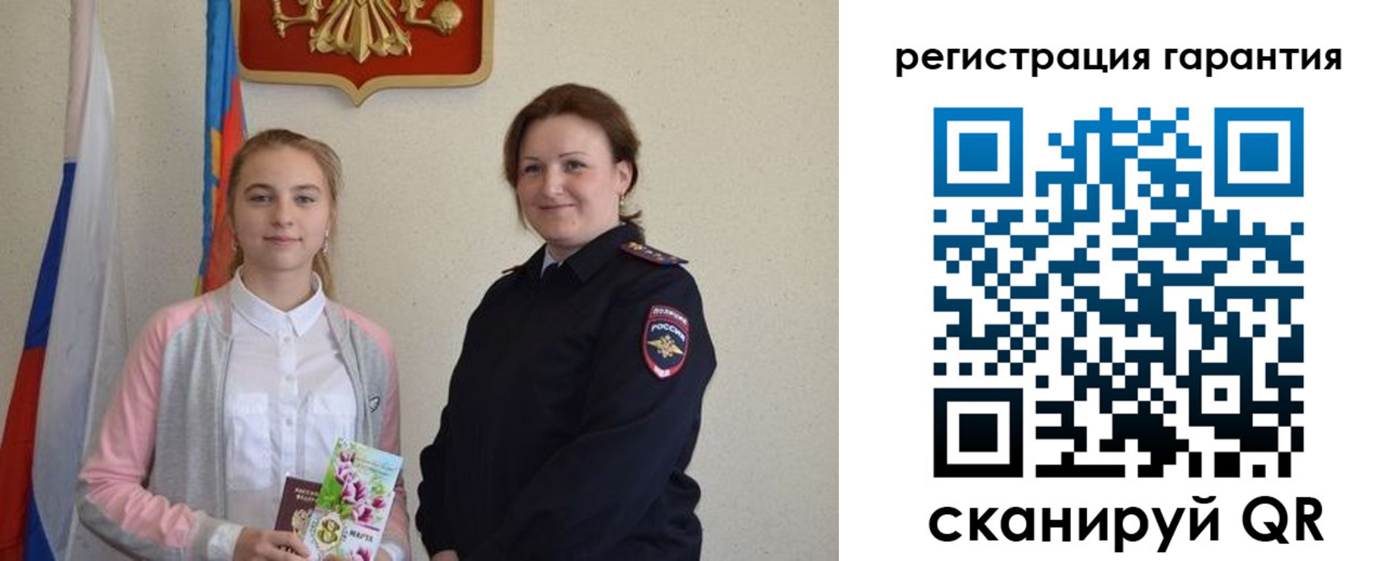 временная регистрация в Всеволожске