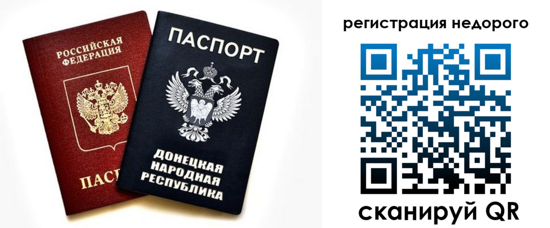 миграционный учет в Всеволожске