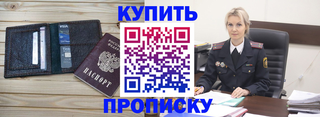 временная регистрация законно в Всеволожске