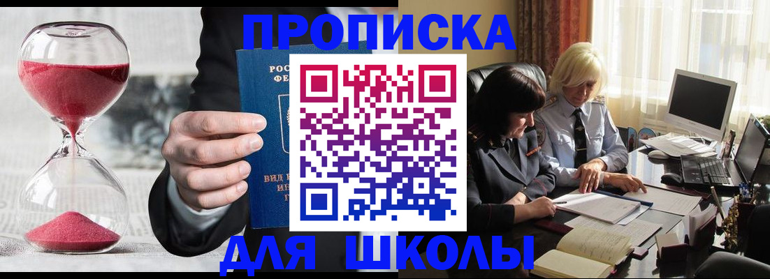 временная регистрация в Всеволожске