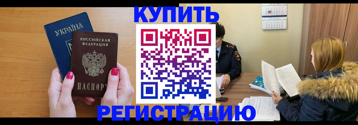 миграционный учет в Всеволожске