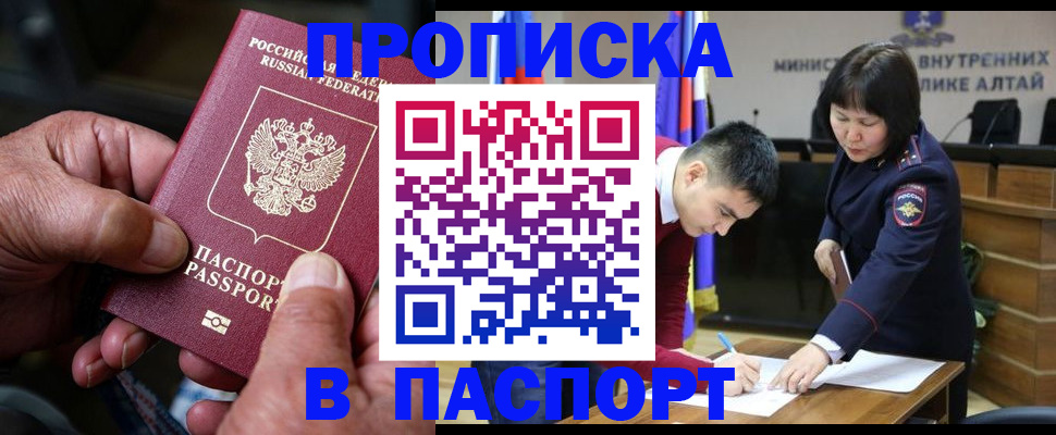 временная регистрация поиск в Всеволожске