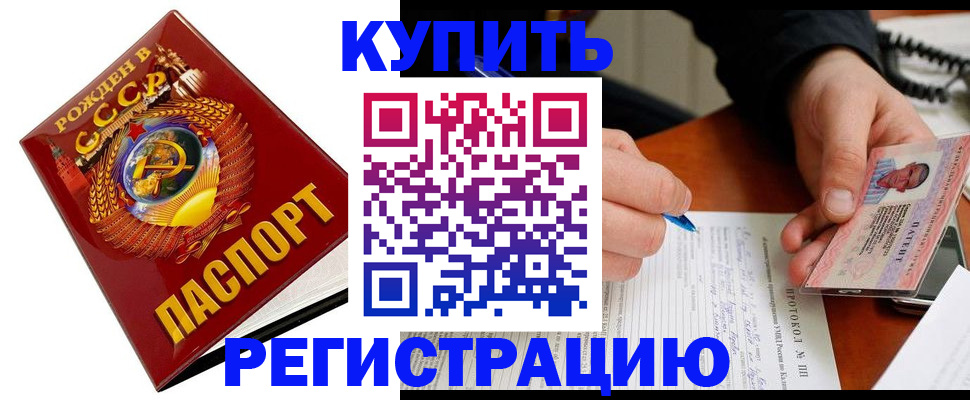 прописка ребенка в Всеволожске