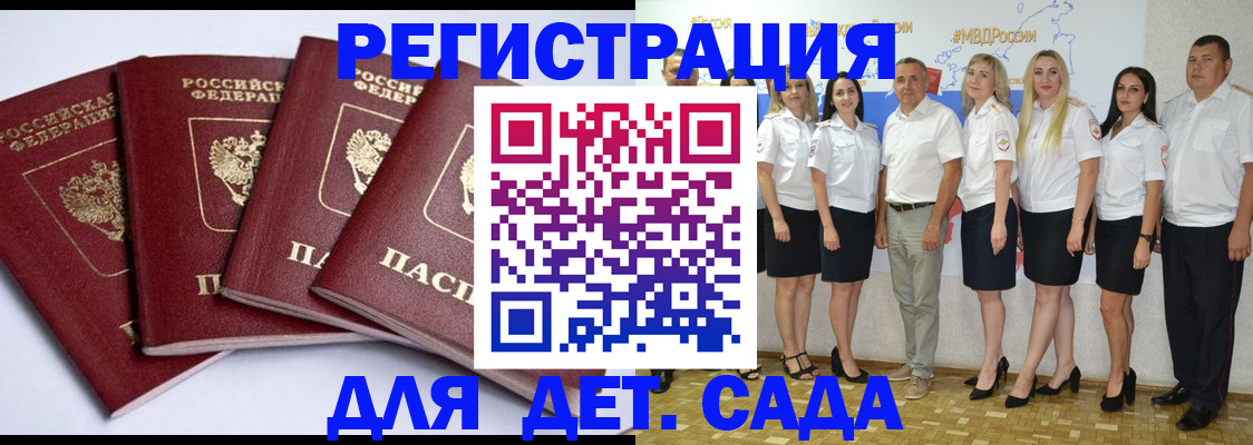 временная регистрация гарантия в Всеволожске