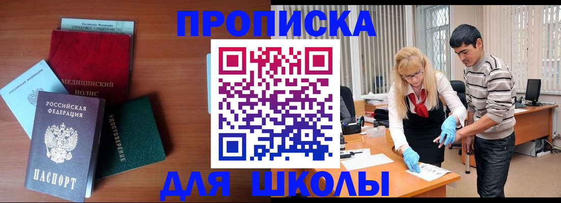 временная регистрация собственник в Всеволожске